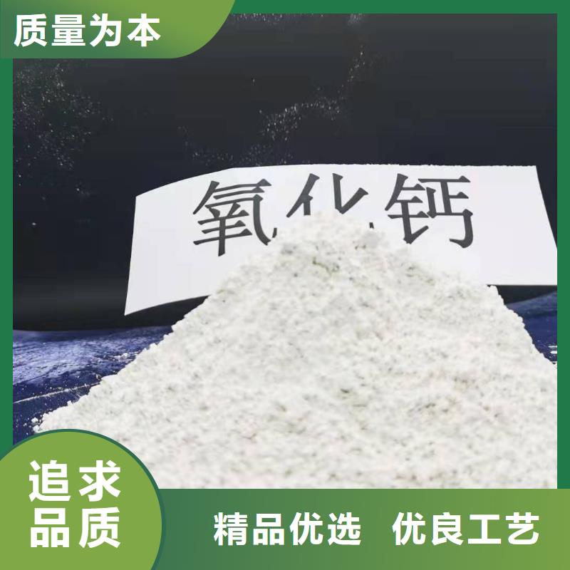 氧化钙用于焦化厂脱硫欢迎咨询