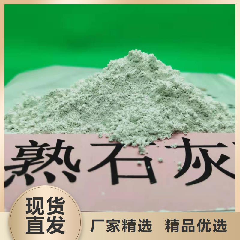 柱状氢氧化钙用于烟气脱硫简介