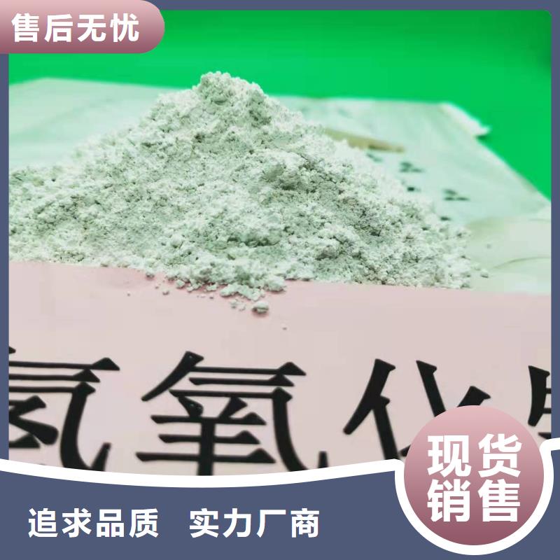 【氢氧化钙氢氧化钙厂用好材做好产品】