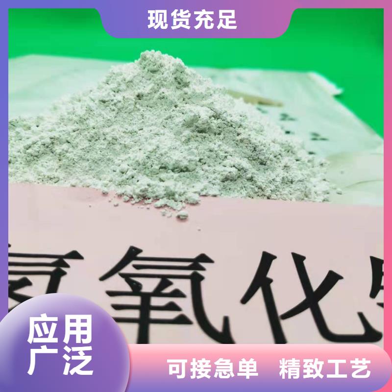 氢氧化钙脱硫剂用于皮革去污欢迎咨询