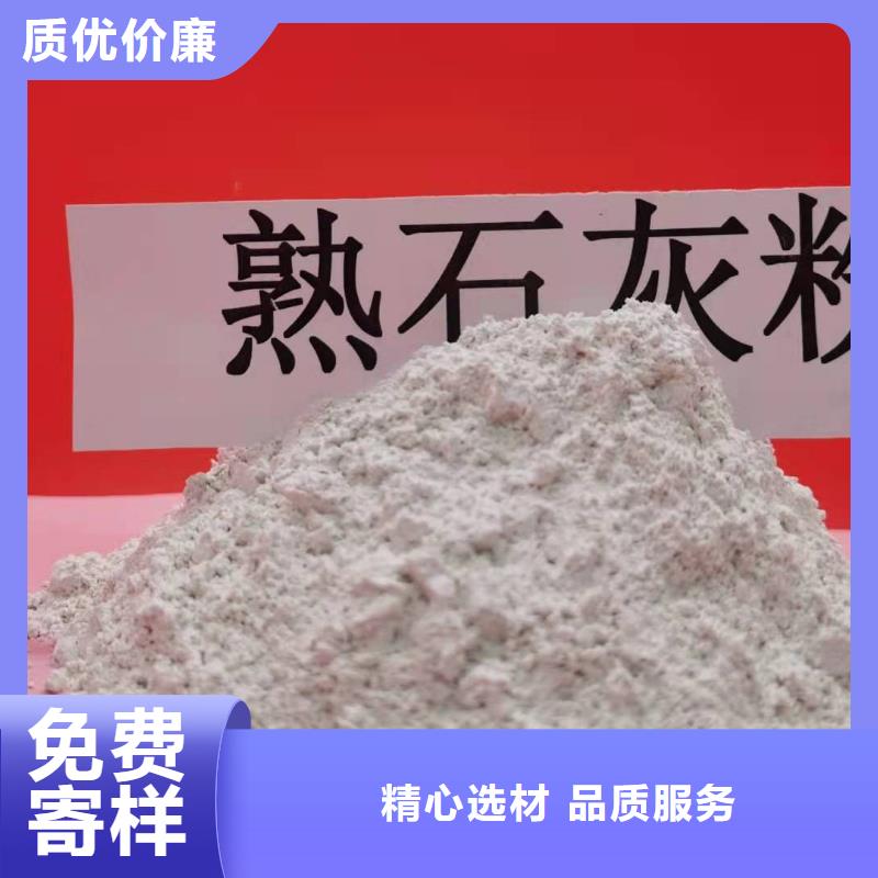 氧化钙颗粒用于焦化厂脱硫简介