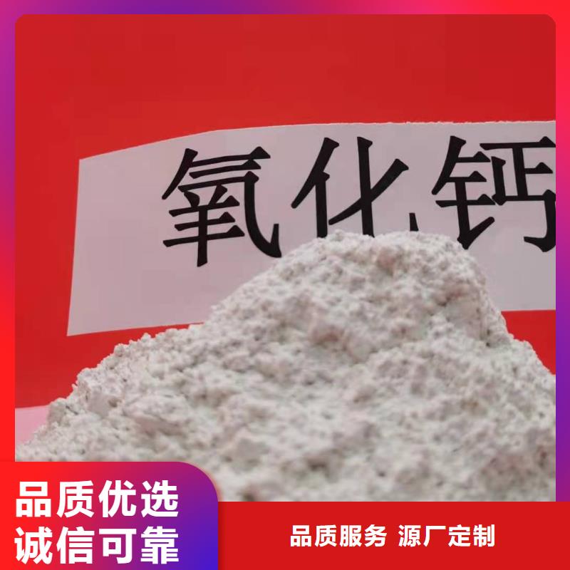 白色氢氧化钙用于皮革去污简介