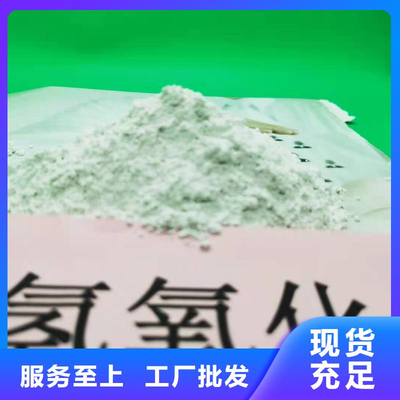 高活性石灰海量货源