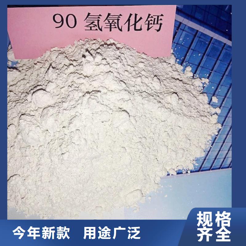 氧化钙颗粒用于焦化厂脱硫详解