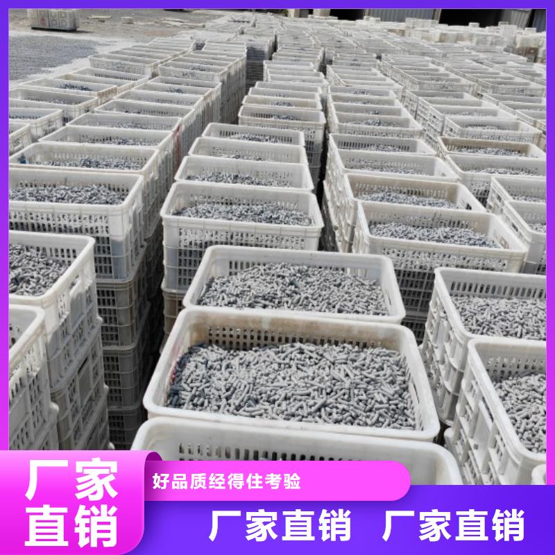  氢氧化钙层层质检