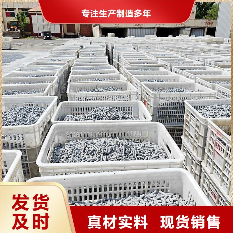 氢氧化钙用于土壤中和图片
