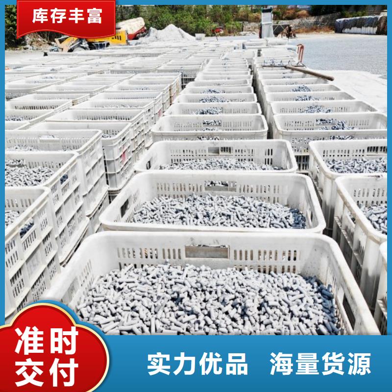 柱状氢氧化钙用于焦化厂脱硫欢迎致电