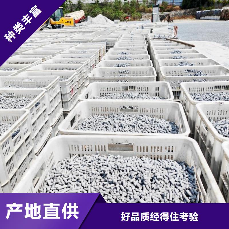  氢氧化钙实体诚信经营