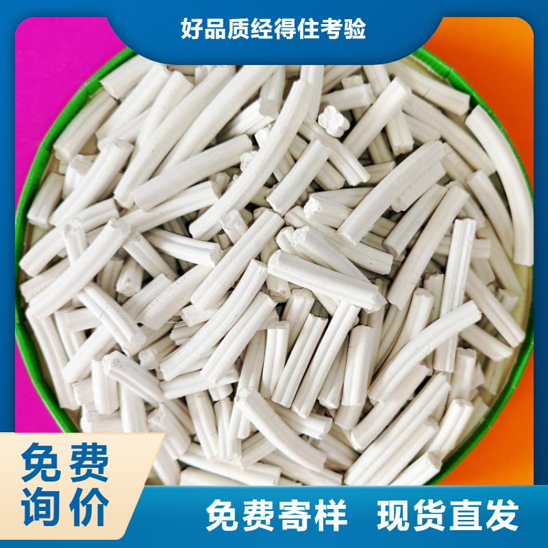 氢氧化钙脱硫剂工艺层层把关