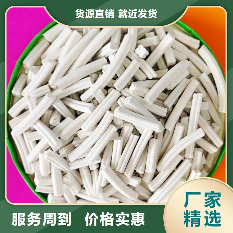 氢氧化钙氢氧化钙价格经销商