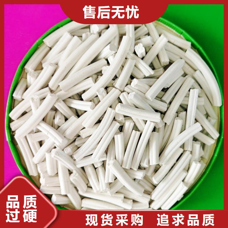  氢氧化钙自营品质有保障
