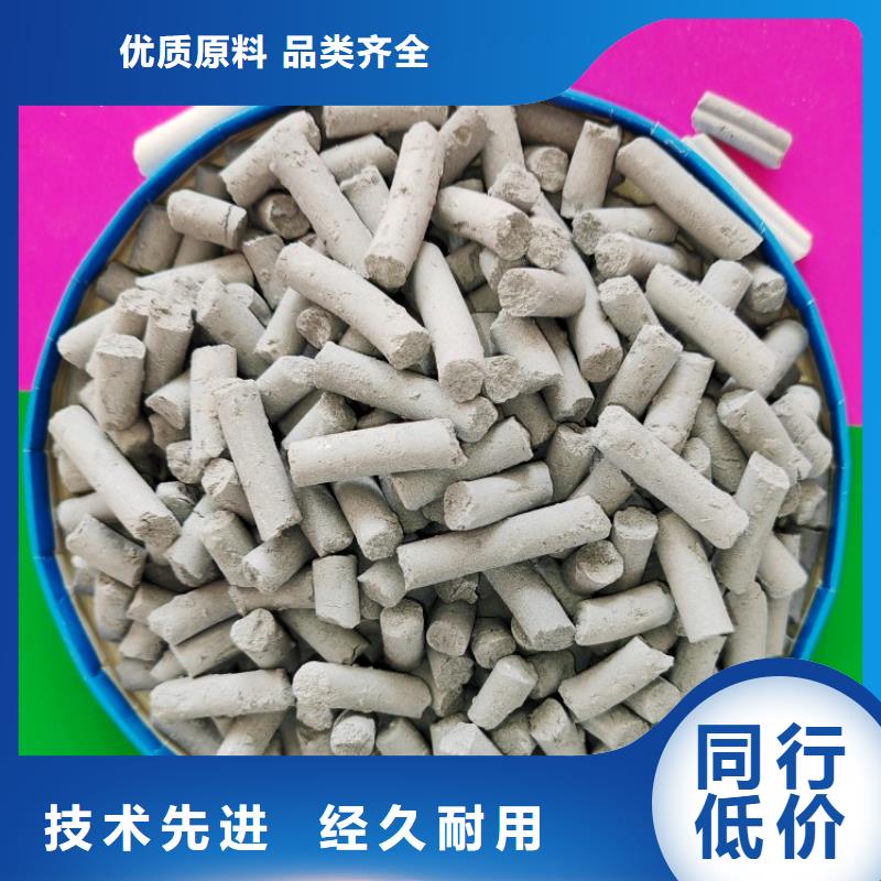 养殖用颗粒石灰优惠幅度大