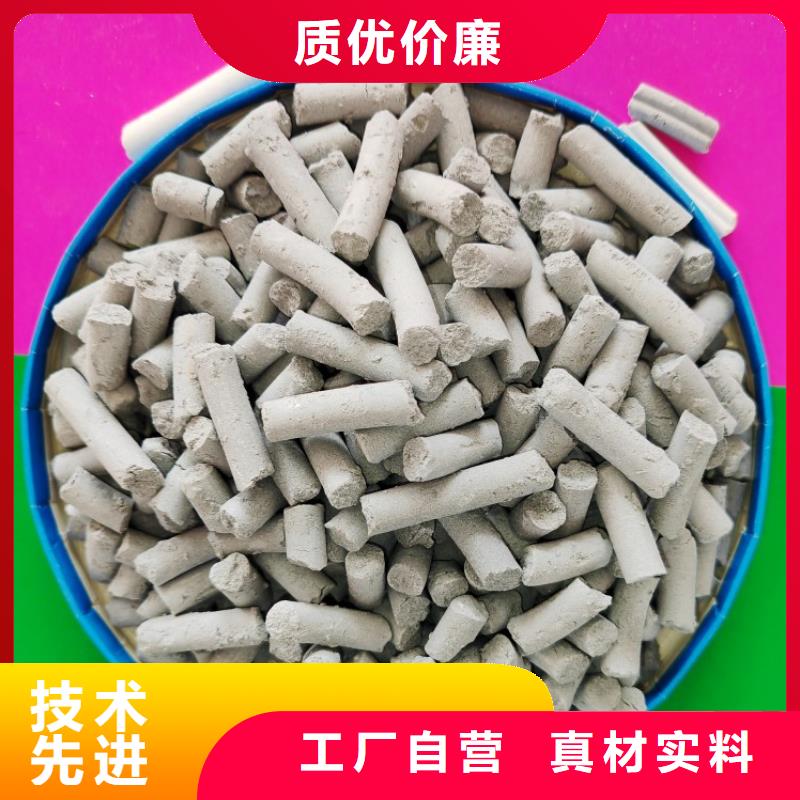 氧化钙颗粒用于土壤中和详解