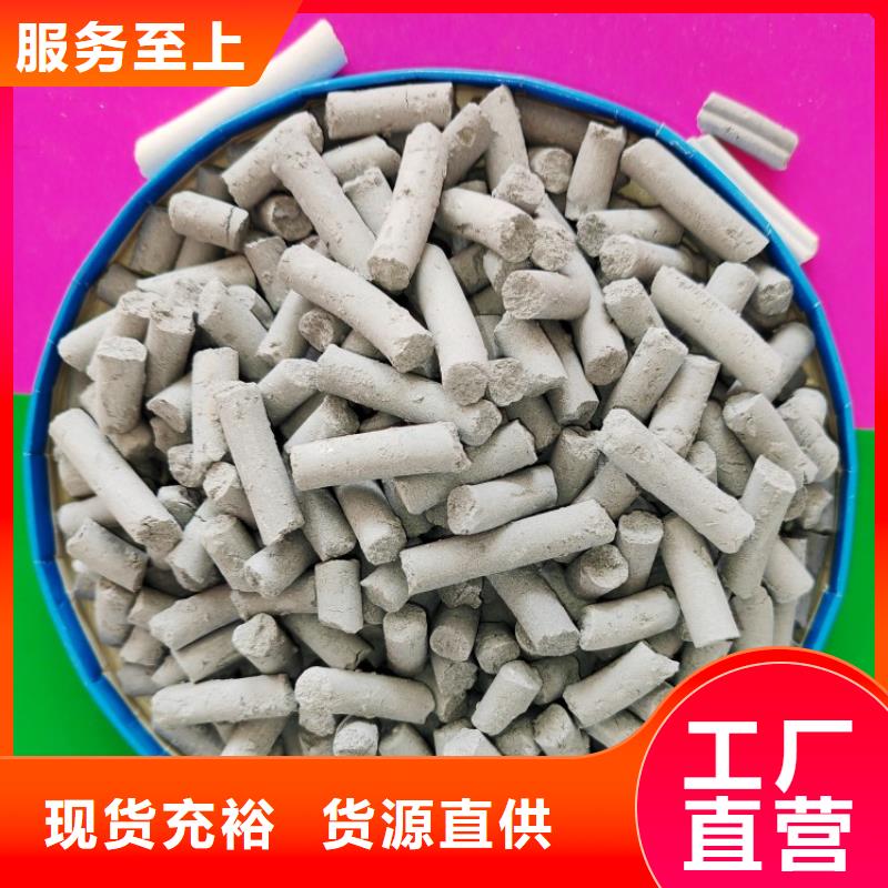 氢氧化钙用于土壤中和欢迎致电