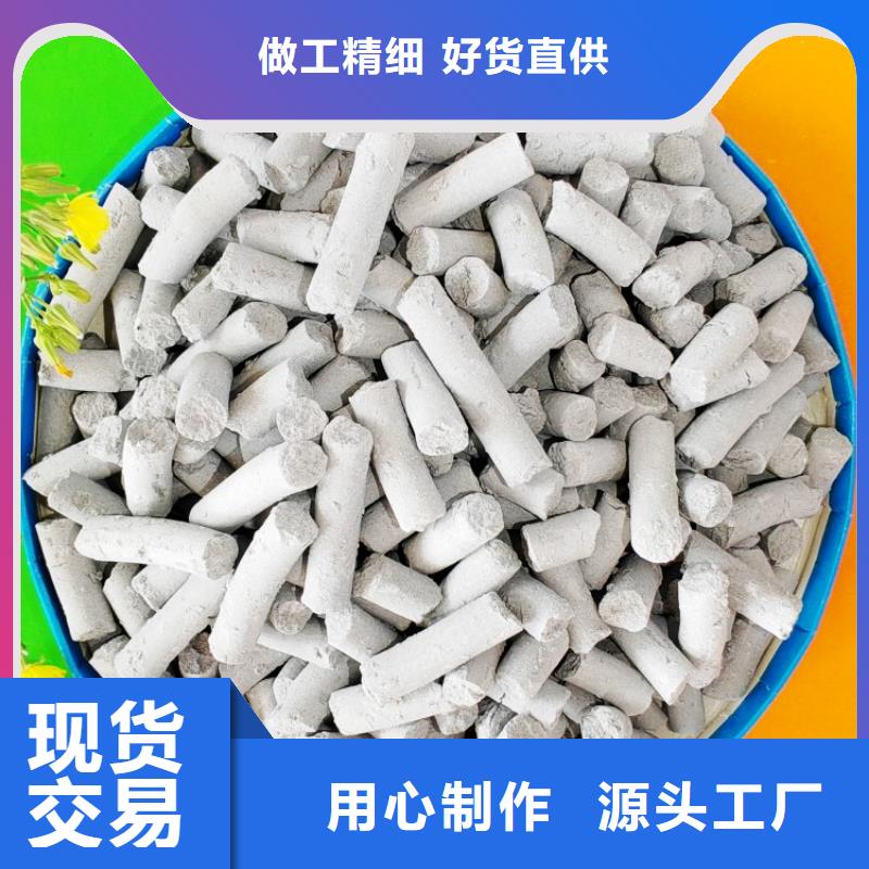 氢氧化钙消石灰敢与同行比价格
