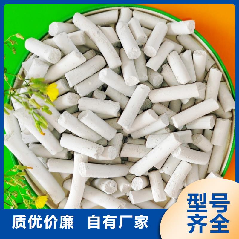 氢氧化钙-【氧化钙销售】多家仓库发货