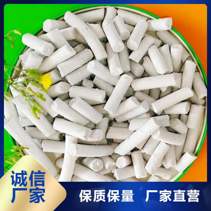 氢氧化钙【氢氧化钙批发】严选材质