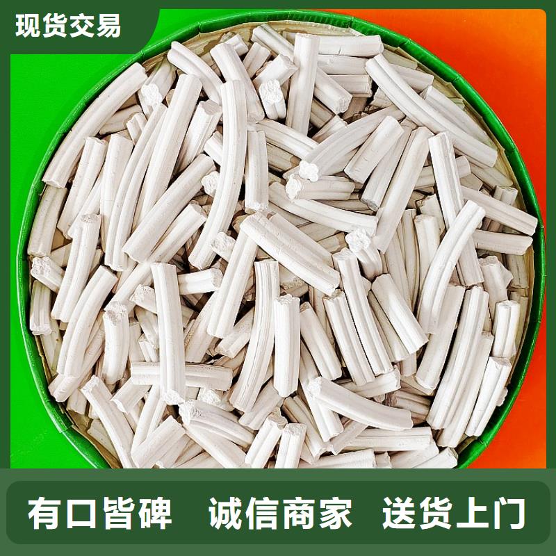 氢氧化钙-氢氧化钙供应多行业适用