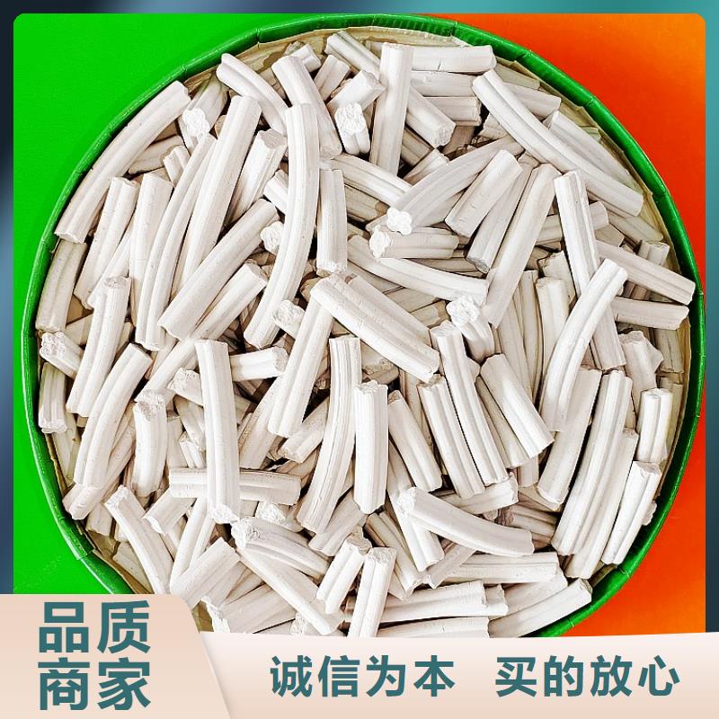 氢氧化钙消石灰批发今日新品