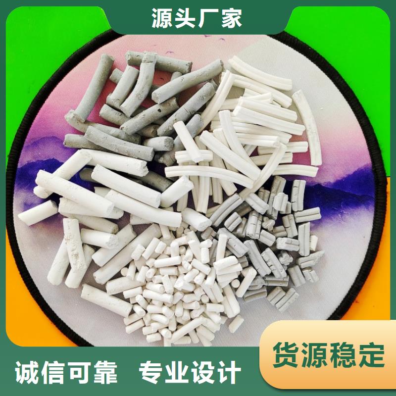高活性氢氧化钙可在线咨询价格