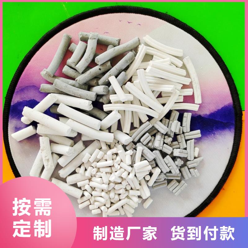 氢氧化钙销售白灰块主推产品