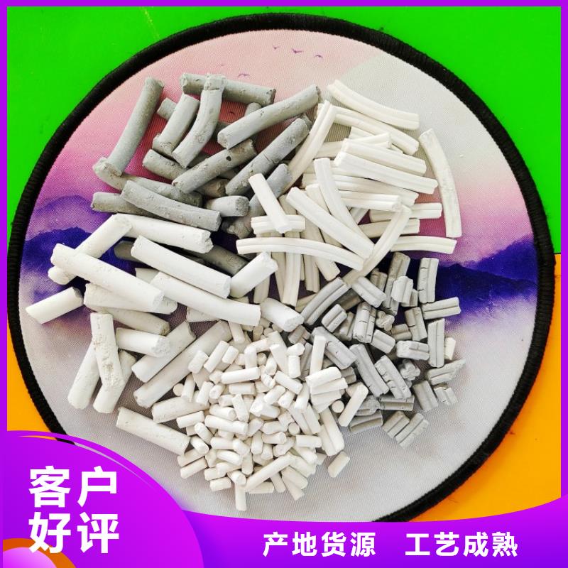高活性氢氧化钙-高活性氢氧化钙厂家直发
