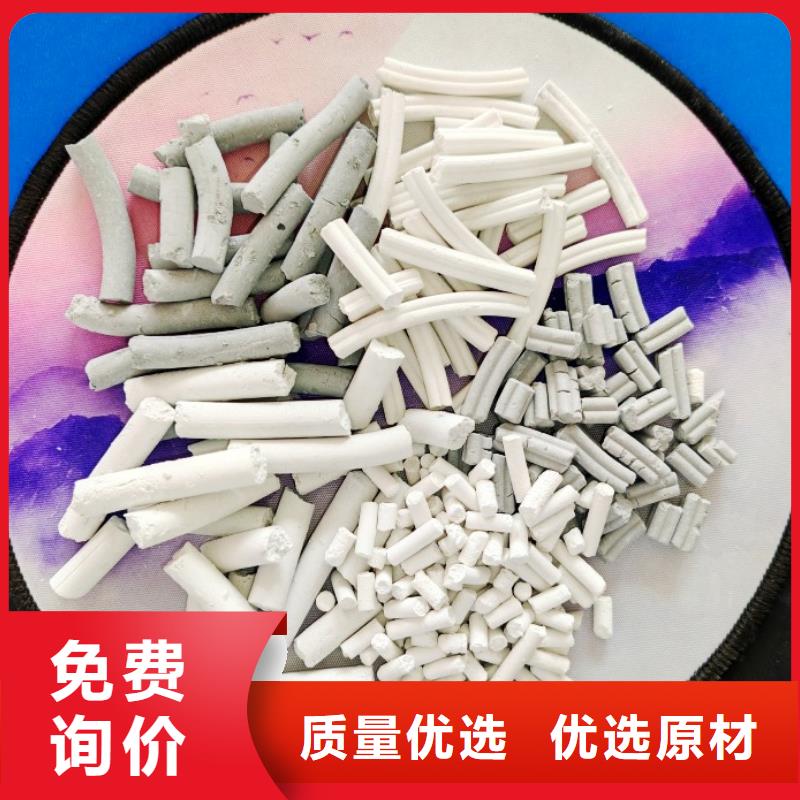 供应脱硫剂厂家