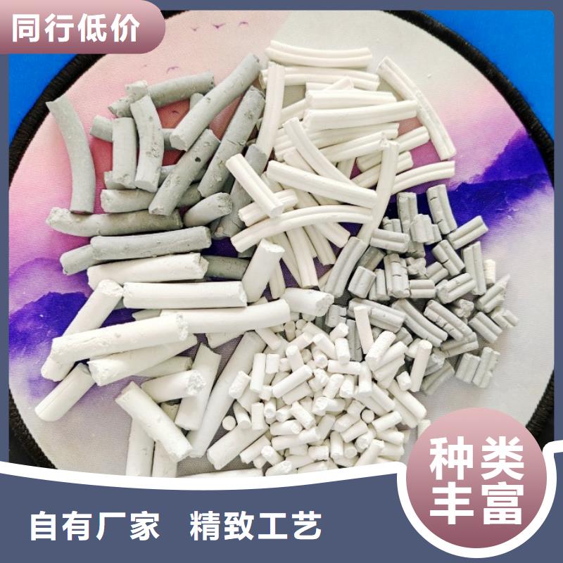  氢氧化钙极速发货
