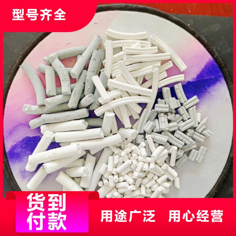 氢氧化钙【烟气脱硫剂】快捷的物流配送