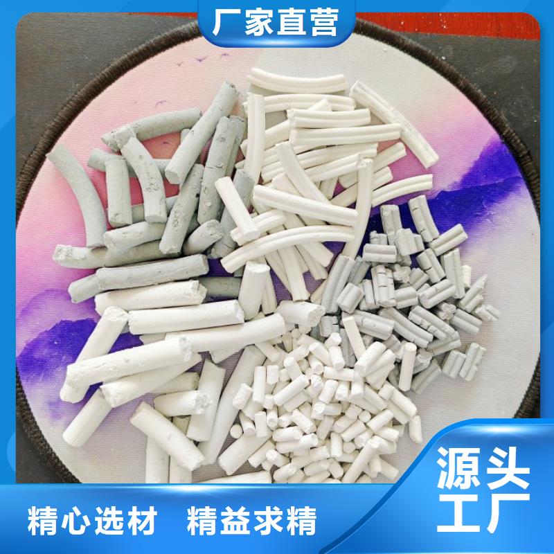 脱硫剂现货热销
