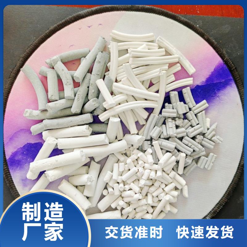 质量好的熟石灰厂家