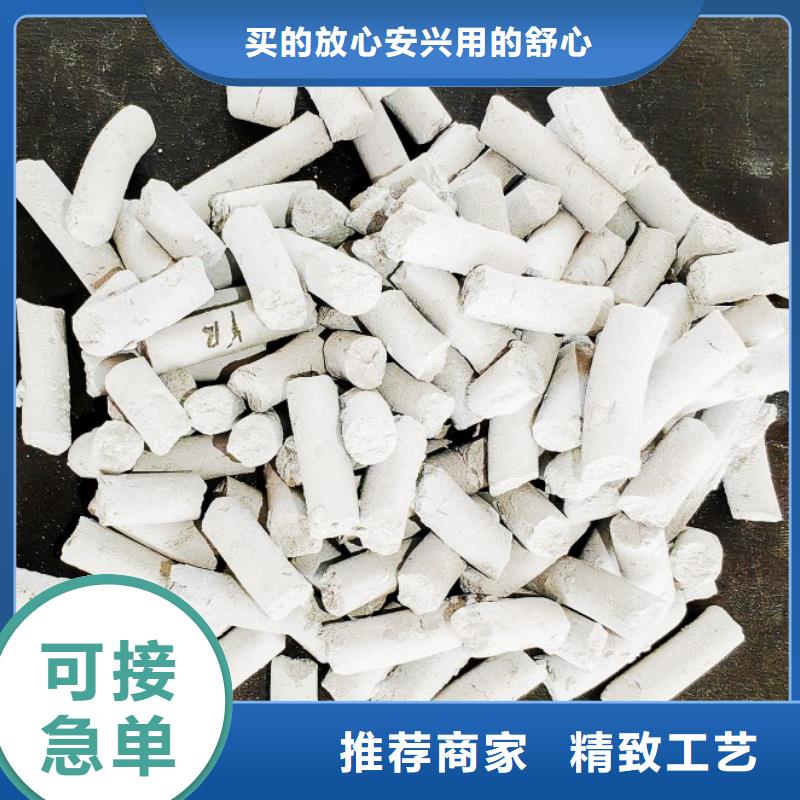  氢氧化钙品质值得信赖