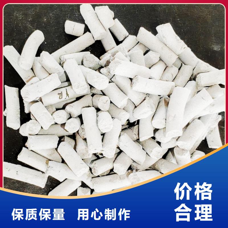氢氧化钙颗粒氢氧化钙货源直供