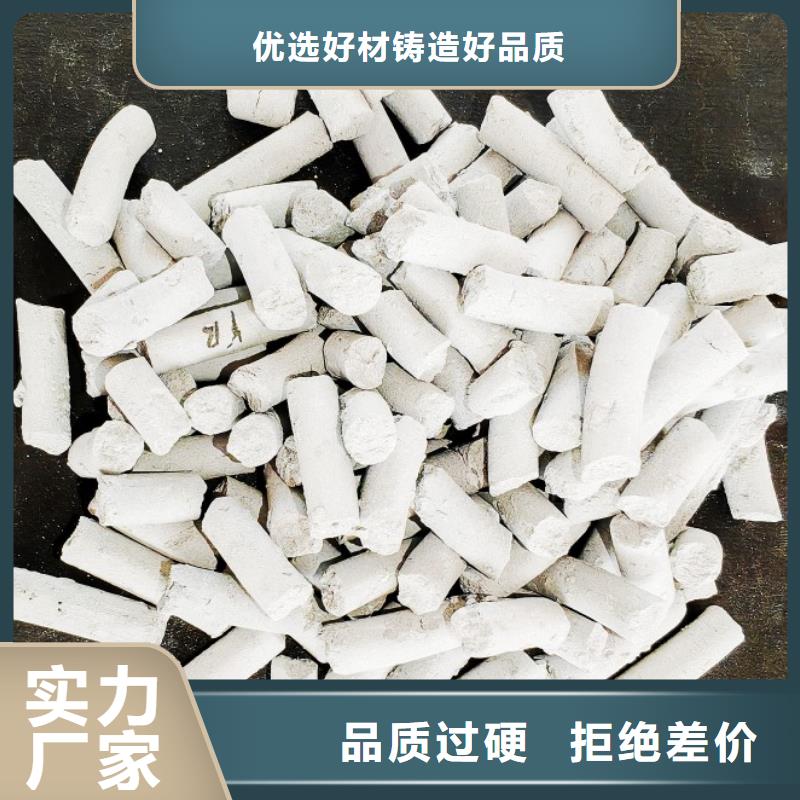氢氧化钙氧化钙价格质量好