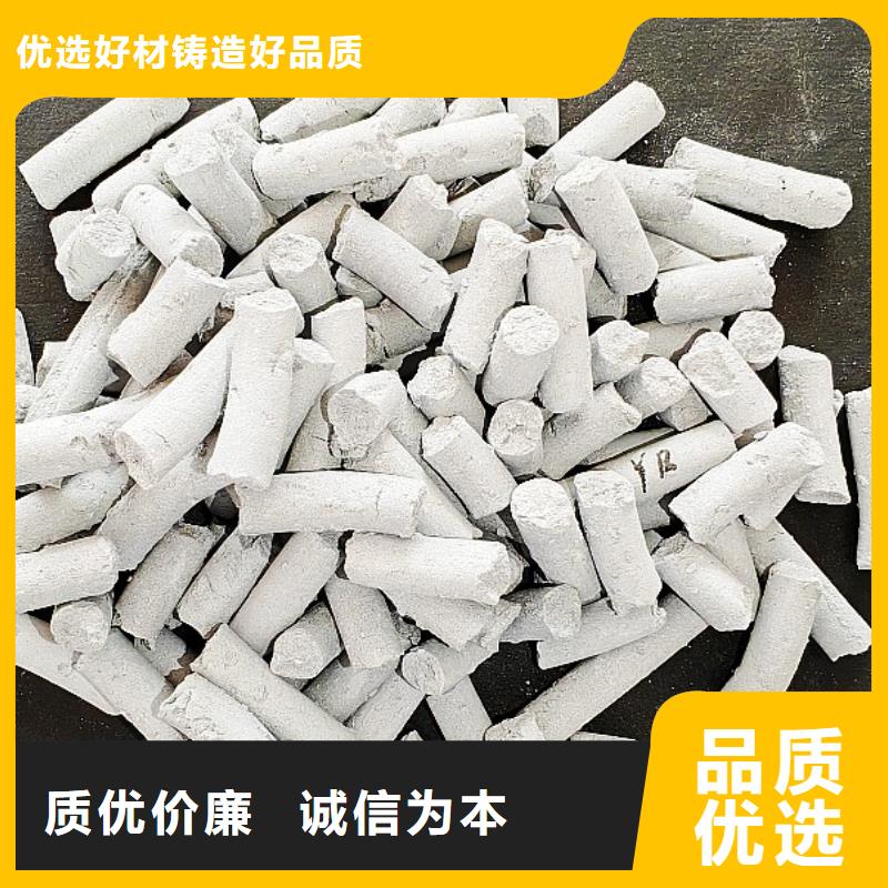 氢氧化钙用于污水处理简介