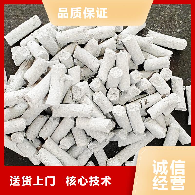 高活性氢氧化钙用于烟气脱硫欢迎致电