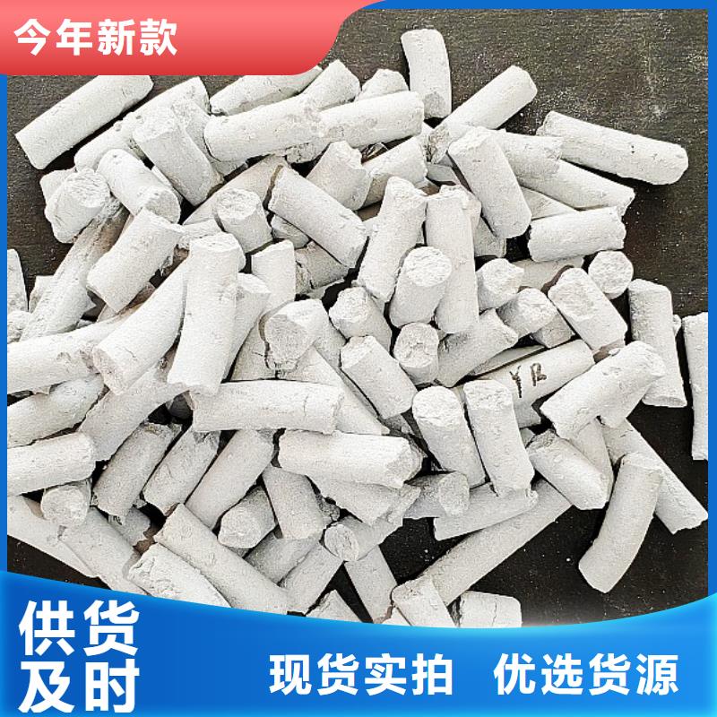 氢氧化钙用于皮革梳皮欢迎致电