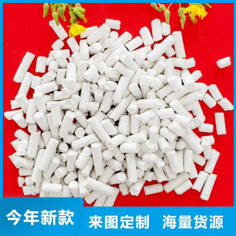 白色氢氧化钙用于土壤中和欢迎致电