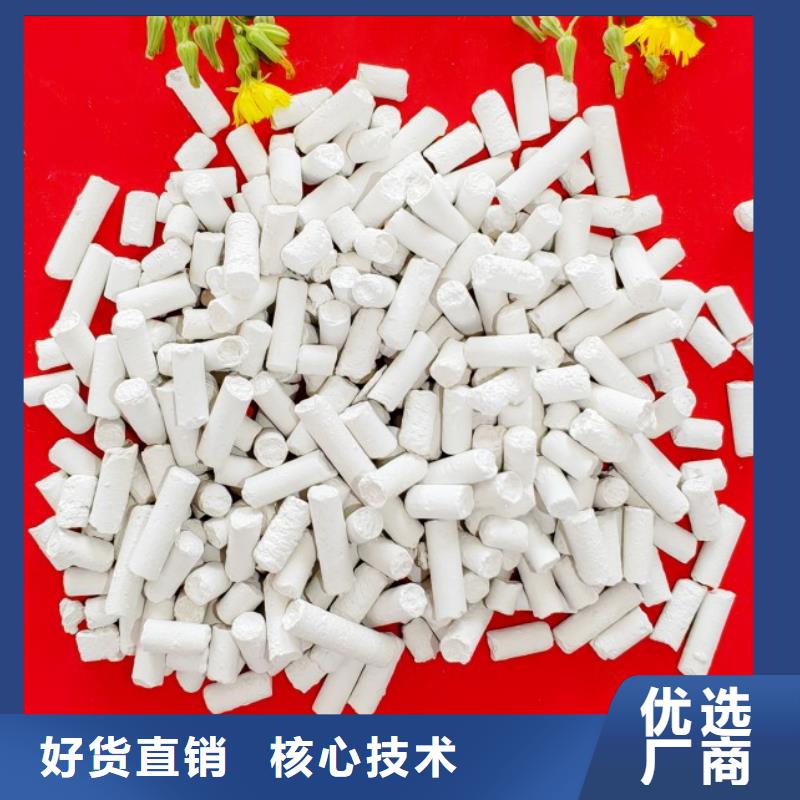 氢氧化钙质检合格发货