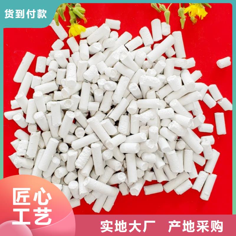 氢氧化钙好产品不怕比