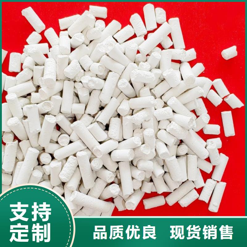 氢氧化钙消石灰生产厂家型号全价格低
