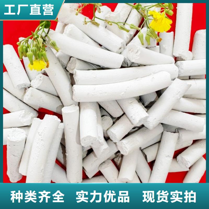 白灰块氧化钙厂家视频-山东省滨州市|博兴|无棣|枣庄|临沂|济南|莱芜白灰块氧化钙厂家-豫北钙业