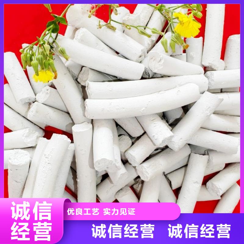 氢氧化钙【颗粒氢氧化钙】好产品价格低
