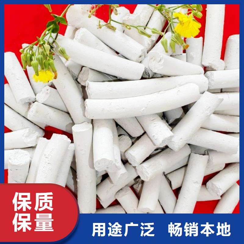 氢氧化钙-氢氧化钙价格优惠