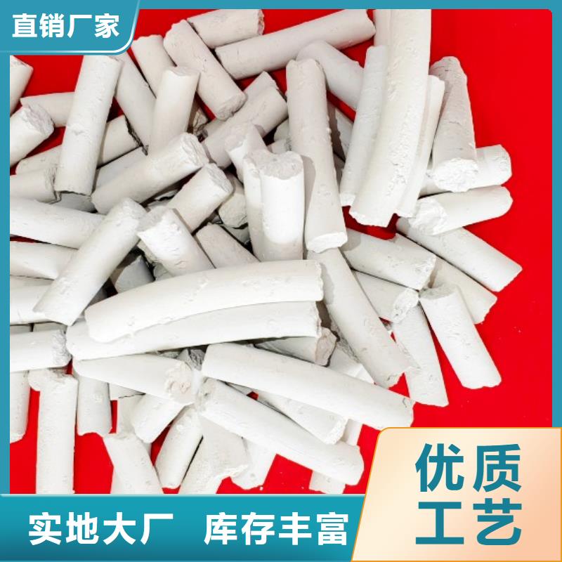 氢氧化钙消石灰批发专业生产设备