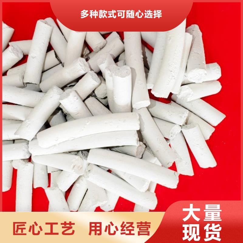 氢氧化钙【白灰块氧化钙】产品细节参数