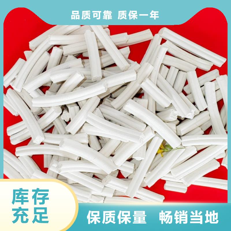 白色氢氧化钙用于涂料化工简介