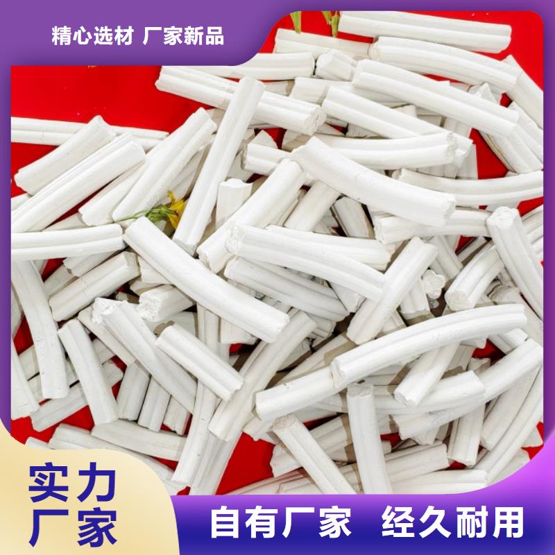 消石灰-消石灰量大从优