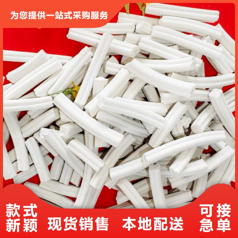 柱状氢氧化钙用于烟气脱硫简介
