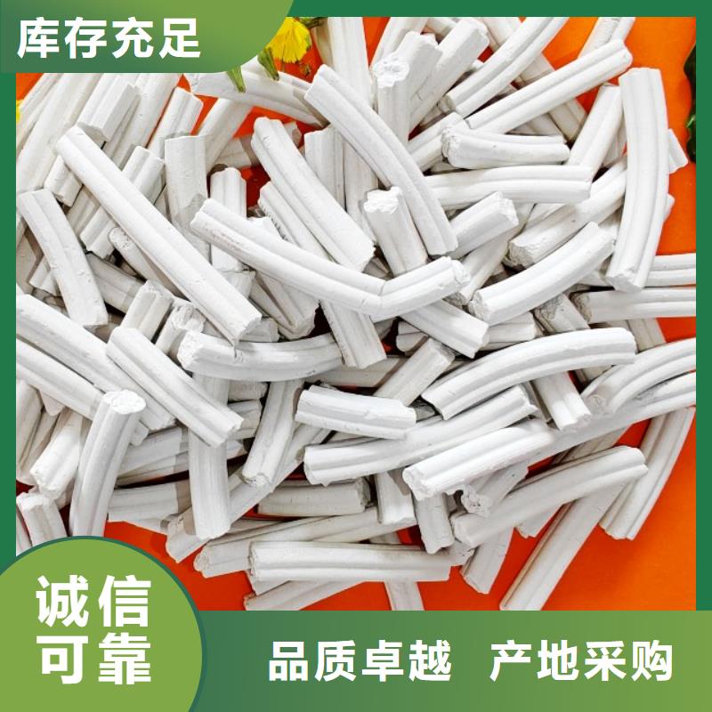氢氧化钙_氧化钙信誉有保证